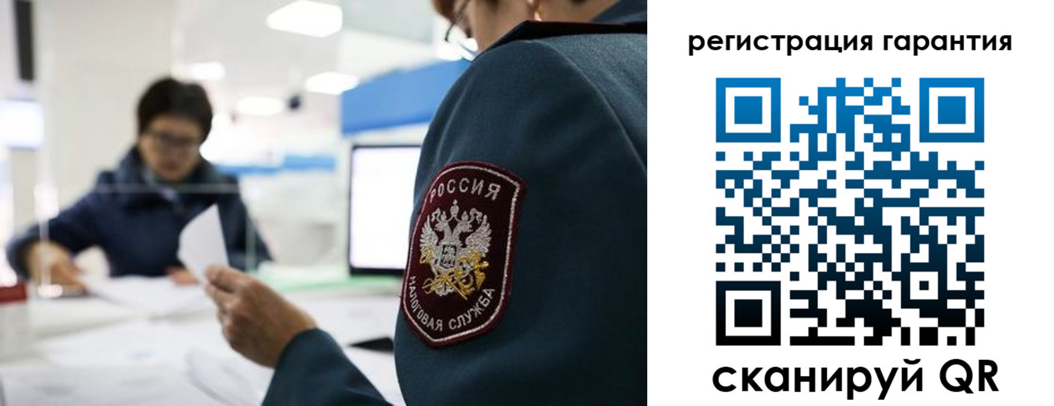 прописка для военкомата в Порхове