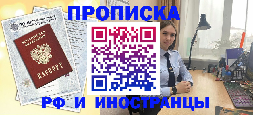 регистрация для школы в Порхове