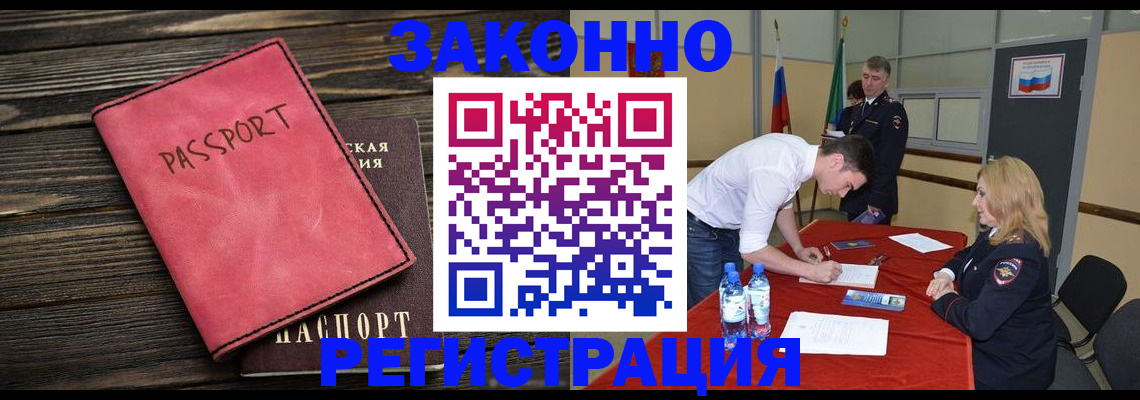 регистрация для дет. сада в Порхове